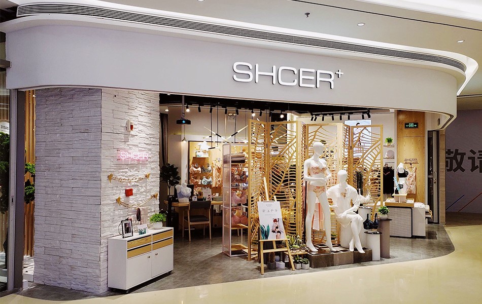 內(nèi)衣|體感內(nèi)衣茜施爾，用心匠造每一件內(nèi)衣