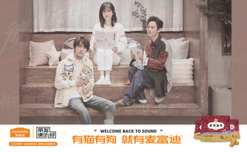 寵物|乖寶集團應(yīng)用巨沃WMS打造倉儲高效管理體系