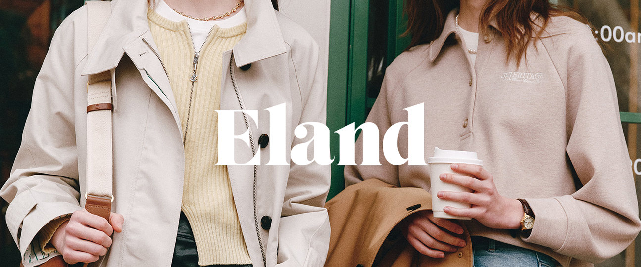 【時(shí)尚時(shí)裝】E·LAND中國(guó)衣戀集團(tuán)自動(dòng)化智能倉(cāng)儲(chǔ)升級(jí)改造建設(shè)