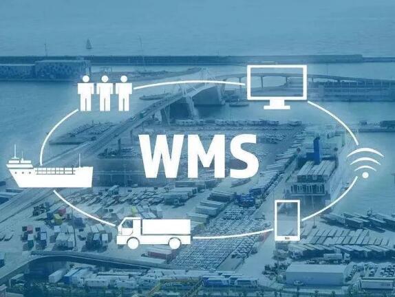 企業(yè)倉庫管選擇wms系統(tǒng)要選擇適合的