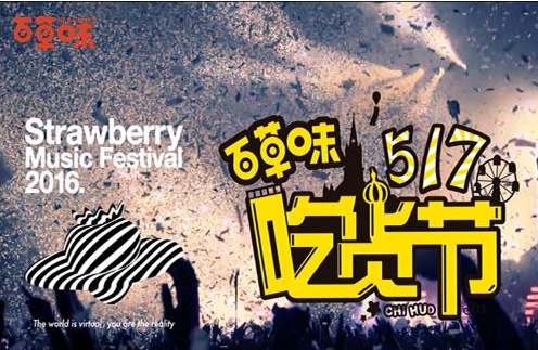 72小時(shí)4000萬的背后，巨沃WMS不可小覷