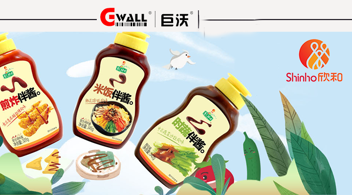 巨沃?jǐn)y手調(diào)味品巨頭欣和，共同打造新零售供應(yīng)鏈