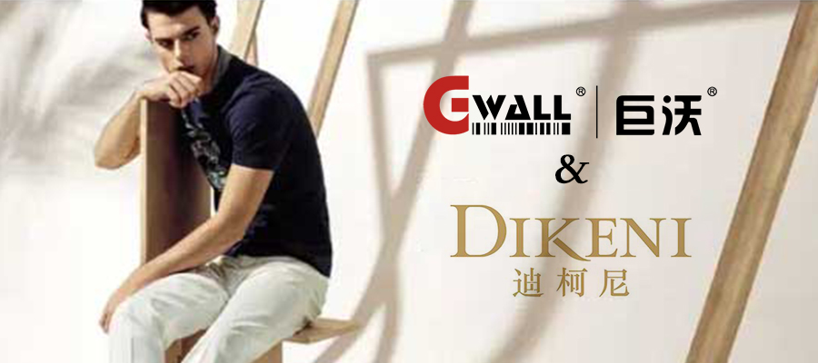 巨沃科技助力高端男裝迪柯尼，打造一流的高效自動(dòng)化倉(cāng)儲(chǔ)體系。